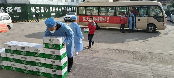 物资捐赠