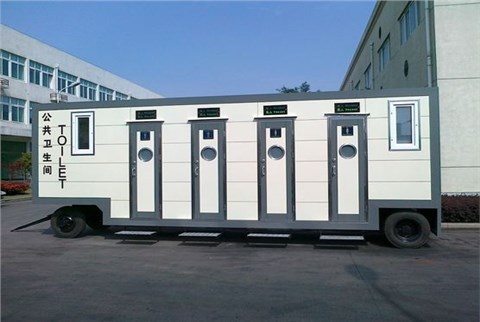 车载拖车型移动厕所